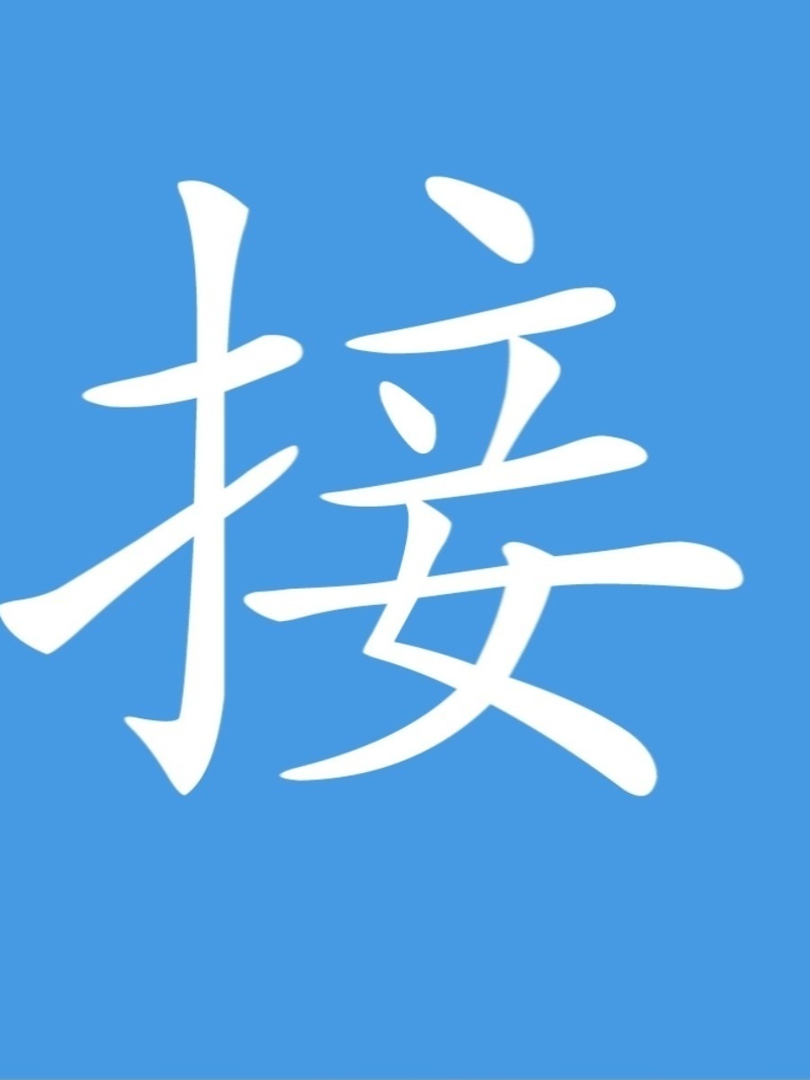 金蛇狂舞器乐演奏活动高清LED大屏背景视频素材设计源文件模版-图1