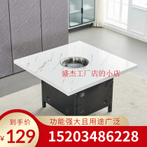 Commercial Hot Pot Table Imitation Marble Hotel Catering Combined Han Style Gas Stove induction stove integrated folding large manufacturer