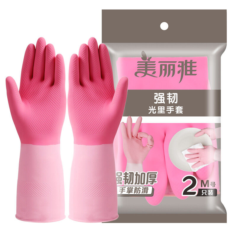 美丽雅手套家务洗碗厨房耐用丁腈光里胶皮时尚家务手套加厚女防水