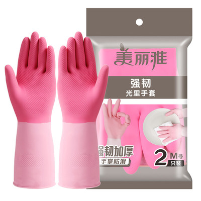 美丽雅防水防滑橡胶手套