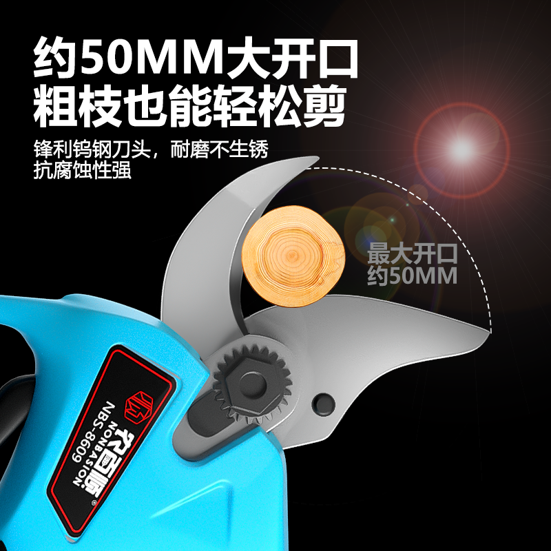 农百顺电动剪刀强力园林果树修枝剪剪树锂电剪树枝电剪子剪枝神器 - 图1
