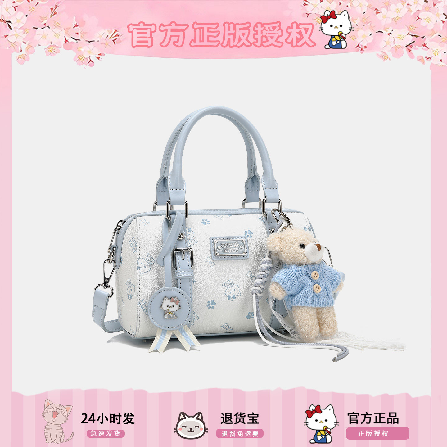 官网正版COW&KITTY波士顿包女可爱小众轻奢百搭手提斜挎包设计感