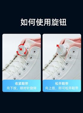 CULACING鞋带懒人鞋带旋转纽扣