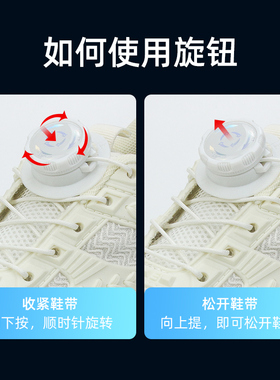 culacing鞋带懒人免系