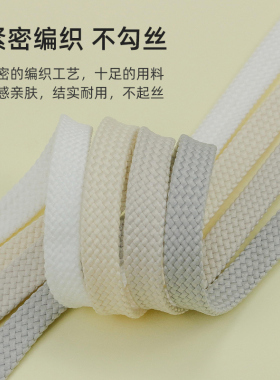 CULACING鞋带扁平双层加厚鞋带