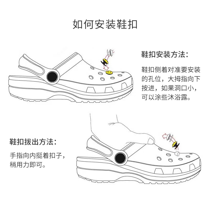 适配crocs洞洞鞋配饰高级套装男女黑色卡骆驰可爱立体儿童鞋花diy - 图3