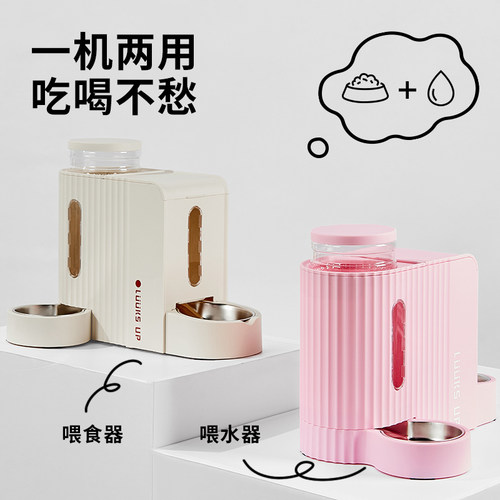 路可丝猫咪饮水机自动喂食器猫喂水一体机宠物狗喝水流动水不插电 - 图0
