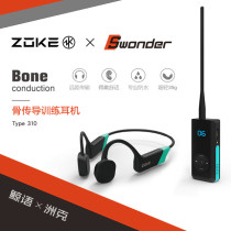 ZOKE Zhouke Whale Language Swimming Headphones Professional Teaching Training Swonder Bone Conduction Coach Host Transmitter