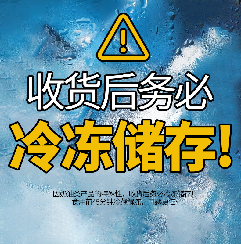 糕叔 0蔗糖 轻碳罐子慕斯蛋糕 2罐 天猫优惠券折后￥19.99包邮（￥49.99-30）