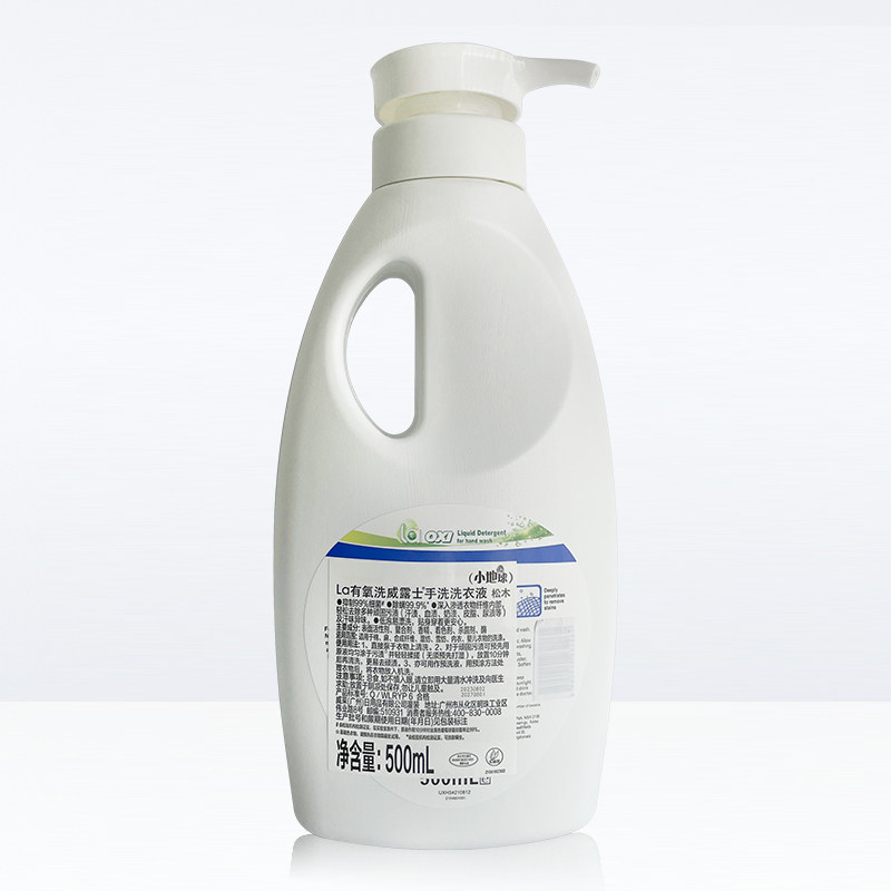 la有氧洗威露士内衣洗衣液内衣裤专用内裤去血渍除菌内衣清洗液,淘宝优惠券,粉丝福利购,淘宝优惠卷