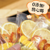 水果茶包~冻干金桔柠檬百香果茶包10袋！