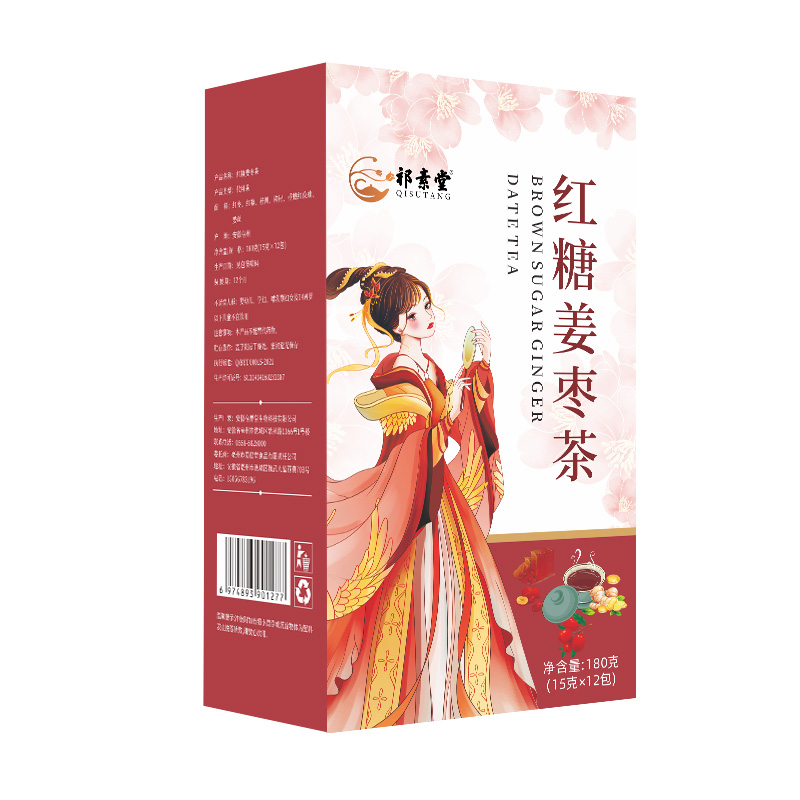 红糖姜茶大姨妈姜糖姜枣茶黑糖红枣桂圆枸杞水补气养血官方旗舰店