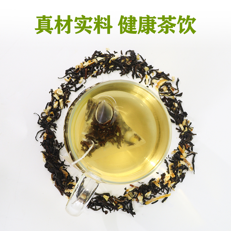柠檬红茶冷泡茶包15包水果片冰茶叶便携小包装维C组合养生花草茶