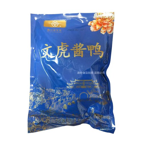 文虎酱鸭大份量装酱鸭真空鸭肉熟食开袋即食卤味下酒菜嘉兴特产 - 图2