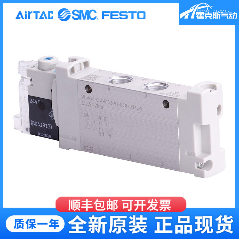 FESTO费斯托电磁阀VUVG-LK14-M52-AT-G18-1H2L-S订货号8042563 - 图2