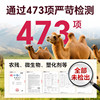 Colostrum Camel Milk Powder Xinjiang Authentic Official Flagship Store
