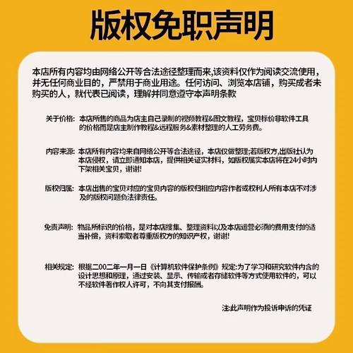 《巫师3:狂猎》修改器 Steam正版专用电脑科技辅助工具不含游戏 - 图2
