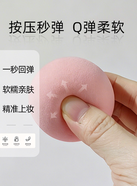 工厂直销化妆工具美妆蛋不易过敏