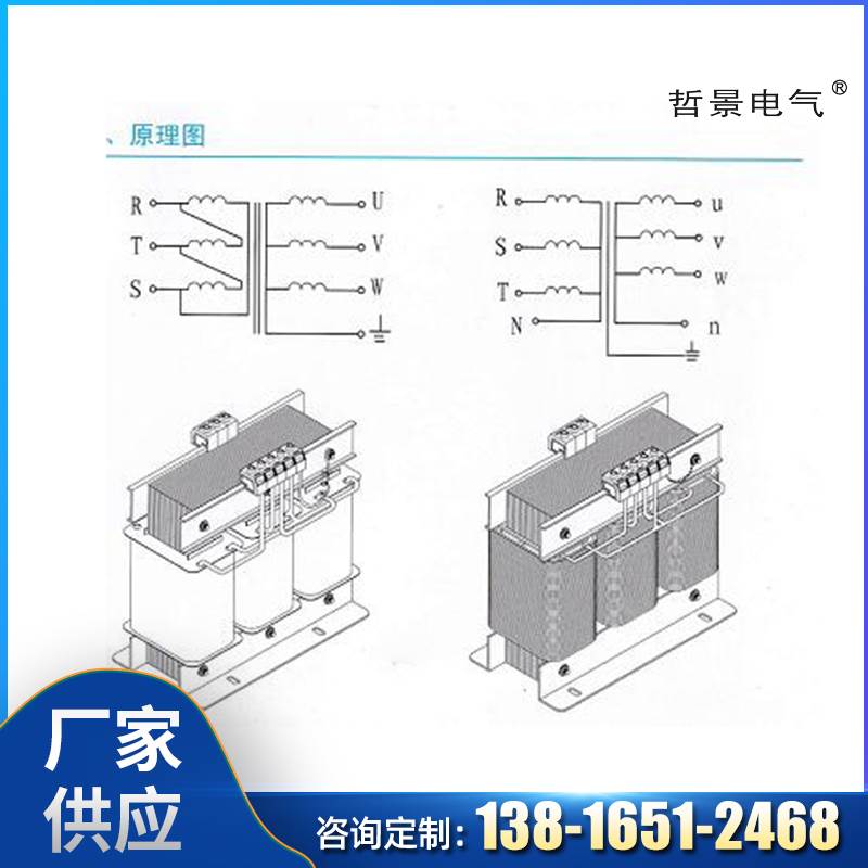 三相干式隔离变压器SBK-100-2500VA 380V变220V转415V变230V-图1