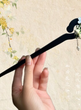 玫瑰簪子女古风国风木质高级感盘发新中式发钗玫瑰花发簪简约现代