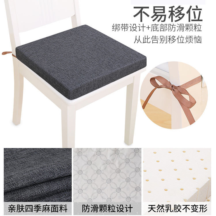 乳胶坐垫可定制正品加厚办公室茶桌椅学生实木红木飘窗久沙发座垫,淘宝优惠券,粉丝福利购,淘宝优惠卷