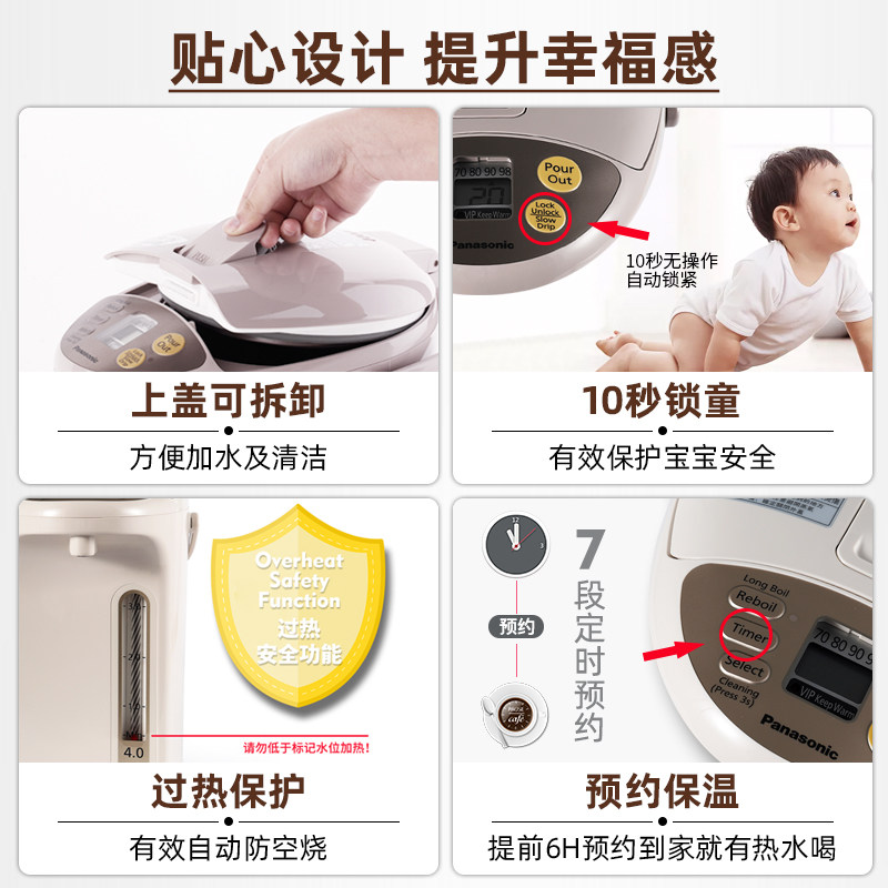  topfly海外电热水壶