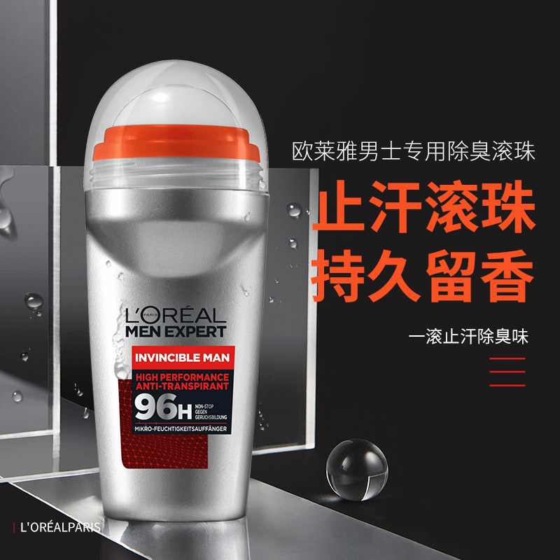  topfly海外止汗露