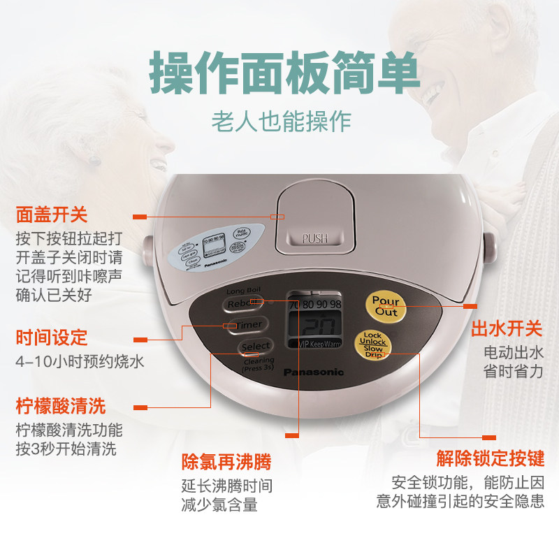  topfly海外电热水壶