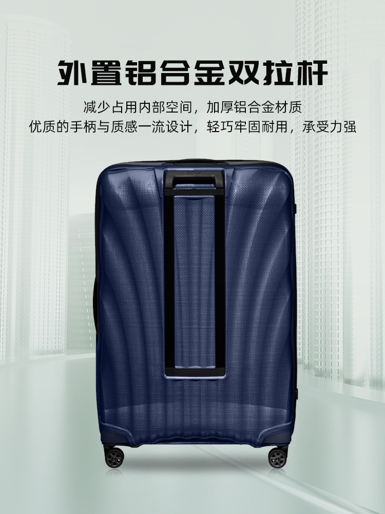 Samsonite新秀丽行李箱CS2贝壳箱20寸可登机拉杆箱进口旅行箱静音,淘宝优惠券,粉丝福利购,淘宝优惠卷