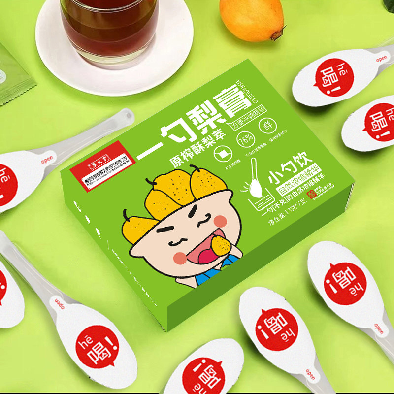  曲颜百诚至圣养生膏