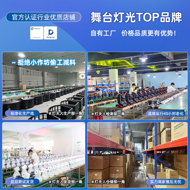 Lady lamp ktv atmosphere light laser light butterfly light