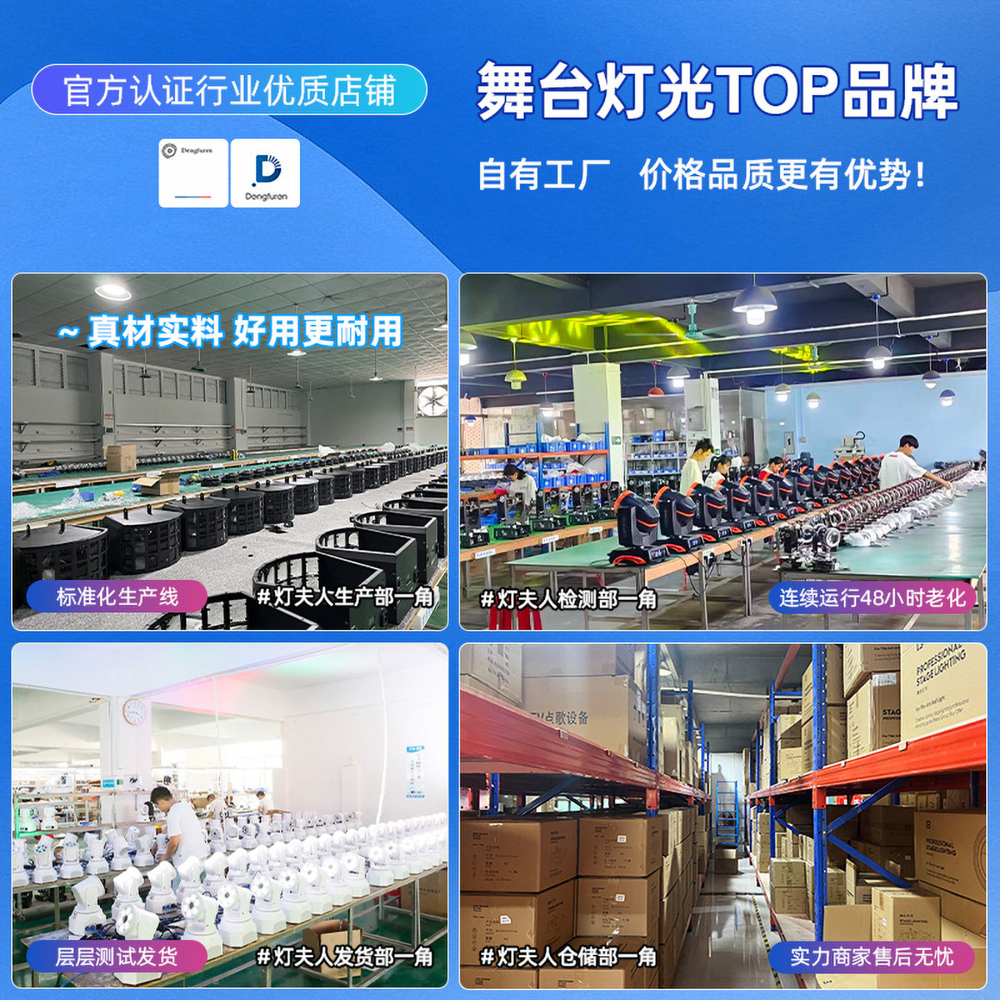 灯夫人ktv氛围灯舞厅彩灯家用声控蹦迪闪光灯七彩旋转灯舞台灯光