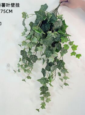 厂家现货 仿真植物地瓜叶壁挂 3D打印13头番薯叶 花艺墙面装饰