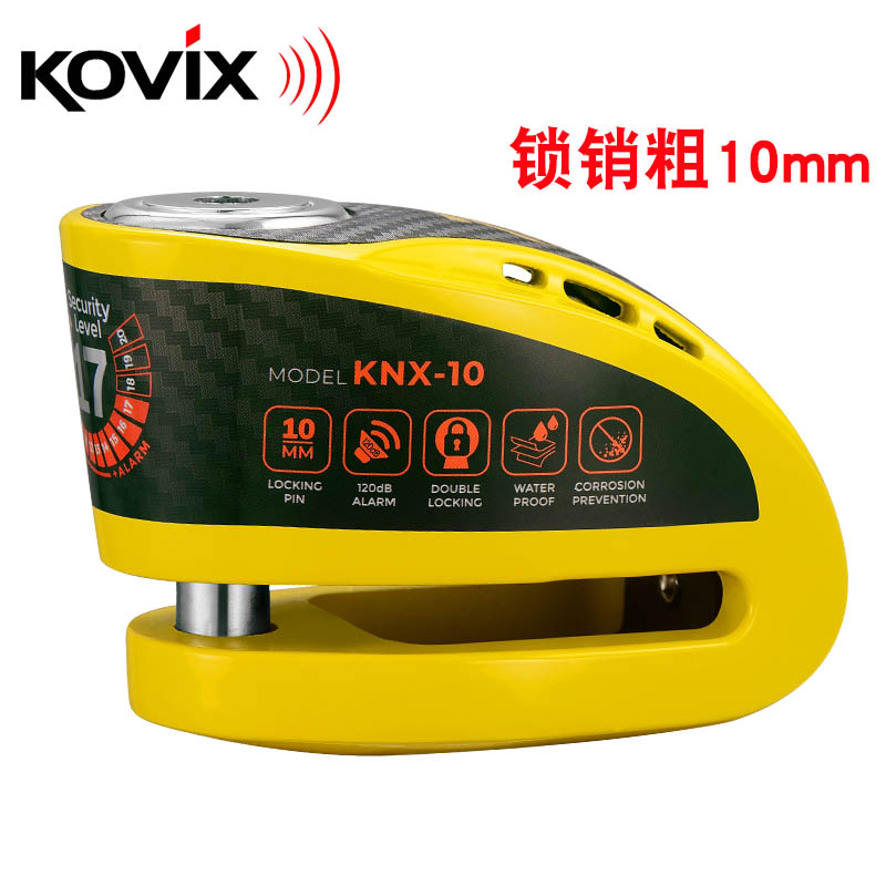 kovix KNX10机车碟刹锁智能可控报警碟锁摩托车锁防盗锁防剪防撬-图2