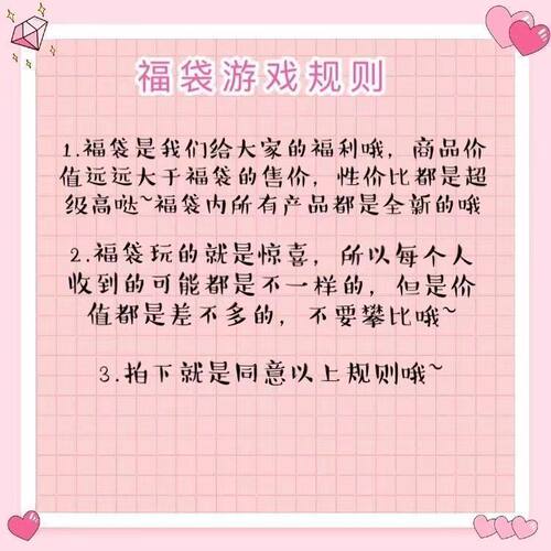 有妖趣 宠粉福利盲盒贴纸9.9元秒杀30张私密纹身贴 - 图1