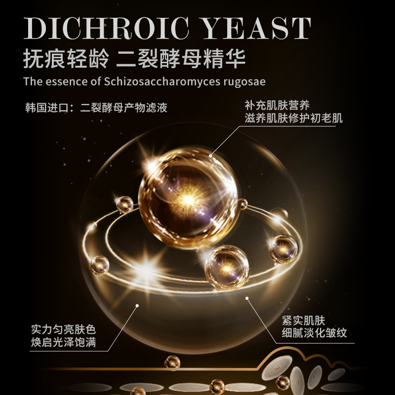 英國EUTURO小黑瓶酵母抗皺撫紋精華肌底液提亮膚色淡化細紋緊致C_euturo旗艦店_洗護清潔劑_衛生巾_紙_香薰