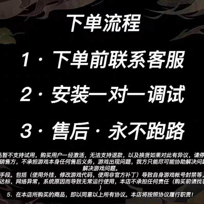 绝地求生科技透瞄三角洲行动PC端一对一服务视觉MVP支持PC端学习资料三角洲行动PC