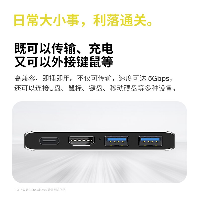 图4