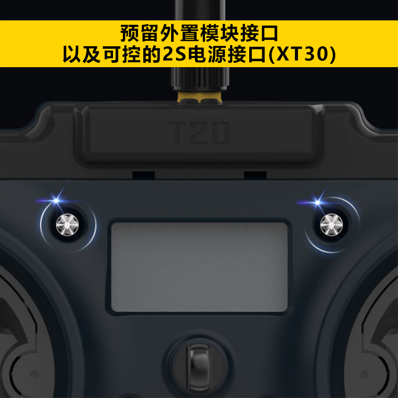 jumper t20遥控器航模elrs开源2.4G穿越机915接收机1000mw多协议 - 图0