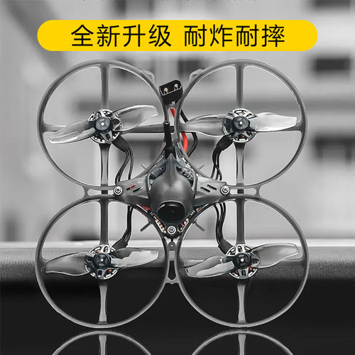 化骨龙HGLRC Petrel 85 Whoop穿越机架海燕85圈圈机超轻型室内2寸 - 图0