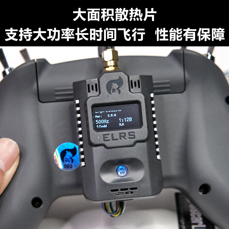 JUMPER T-Pro高频头遥控器ELRS发射2.4G远航TBS接收固定翼穿越机 - 图2