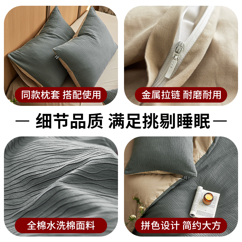 九洲鹿全棉水洗棉四件套2024新款夏天纯棉床单被套罩三件套床品
