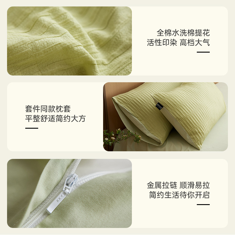 九洲鹿四件套全棉纯棉泡泡纱水洗棉床单被套床上用品三件套夏4