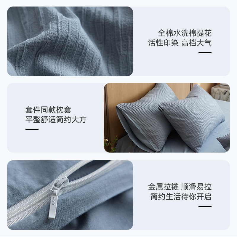 九洲鹿四件套全棉纯棉100水洗棉床上床单被套学生宿舍三件套夏4