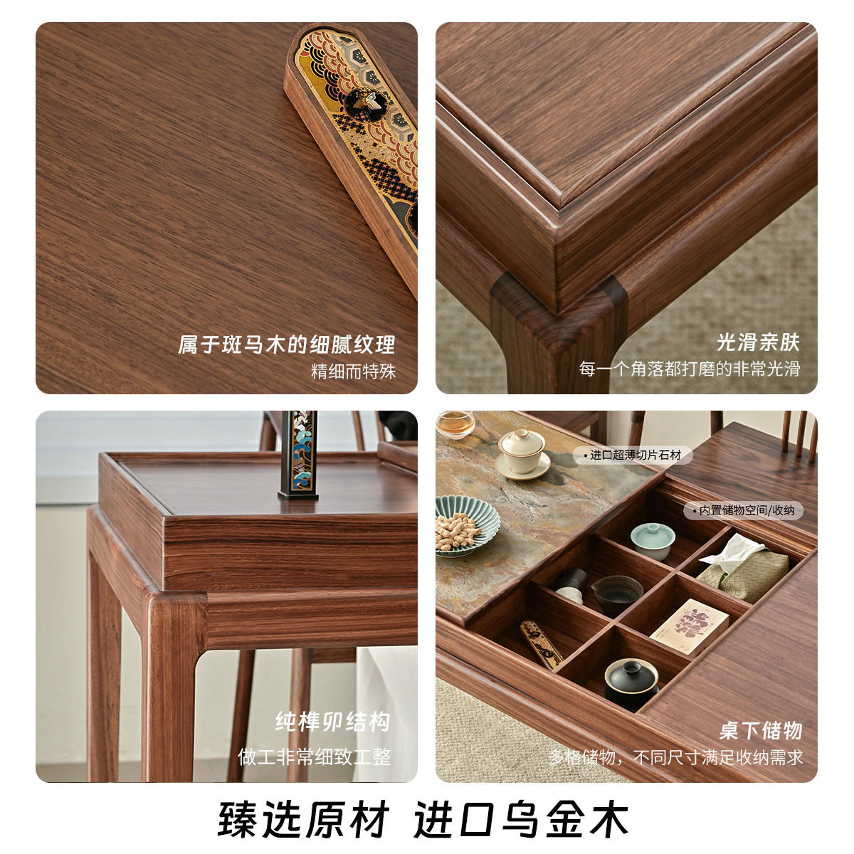 现代简约茶桌椅组合黑胡桃木实木禅意茶几长条形茶室泡茶收纳茶台,淘宝优惠券,粉丝福利购,淘宝优惠卷