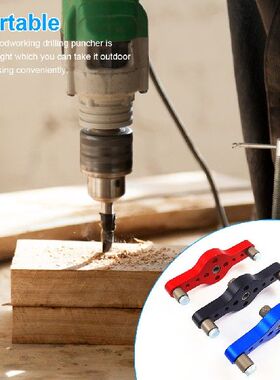6/8/10mm Vertical Hole Jig Woodworking Locator Self