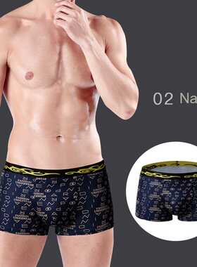 Men's Panties Cotton Boxer Printing Underwear Man Pack Mens