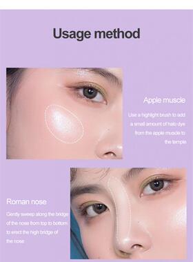 JOmeel High-gloss Highlighter Powder Glitter Trimming