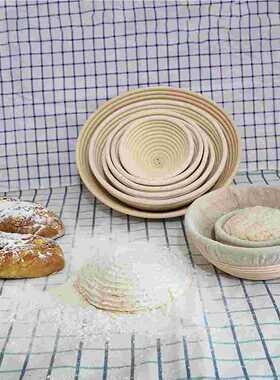 Natural Rattan Fermentation Basket Banneton Rising Bread