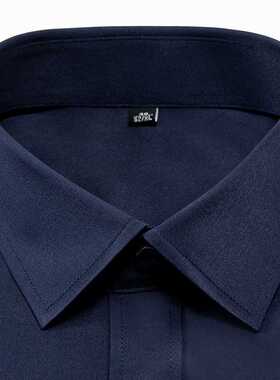 Men's Classic Non Iron Stretch Solid Easy Care Shirt with Po